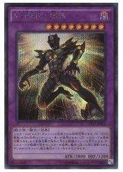 PP17-JP011 M．HERO 半鑽 闇鬼