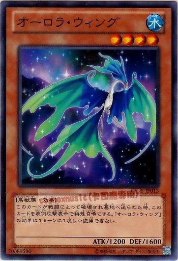 LTGY-JP013　極光翼鳥　日文普卡 (804)快子銀河之王LTGY