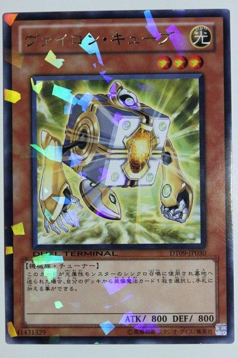 DT09-JP030 大日立方體 日文銀字 機台卡 DT09