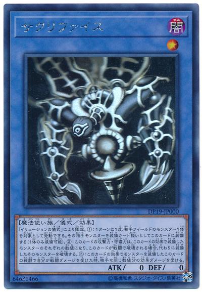 DP19-JP000 納祭 (雷射)