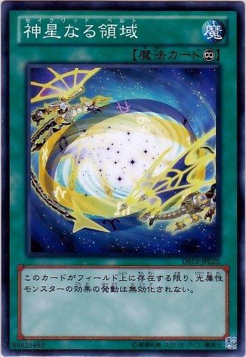 DS13-JPL25　神星領域　日文普卡 (DS13)閃電之星(禮盒）