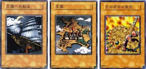 王國的船出王國 國王右手的榮光貝 普卡 無標