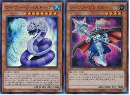 VJMP-JP098 凱撒海蛇 + VJMP-JP099 垃圾破壞者 -金亮