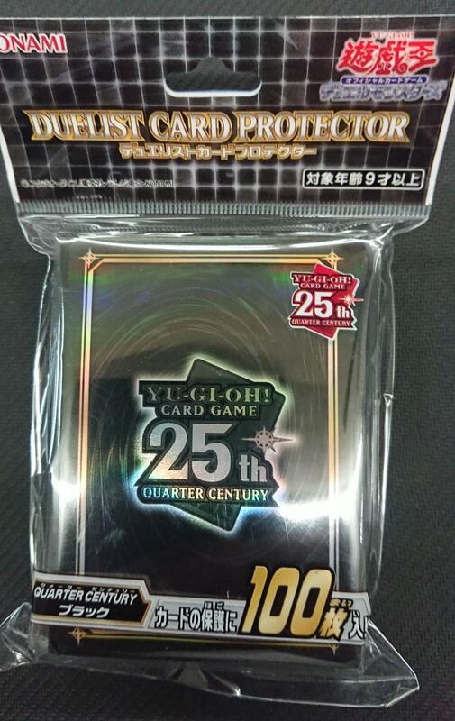 KONAMI 25週年 黑色 卡套 第二層 一包100張