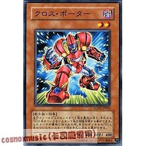 LODT-JP002 交換搬運者 日文普卡 508