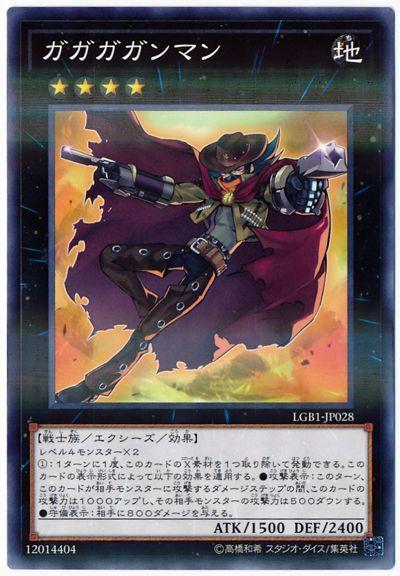 LGB1-JP028 我我我槍手 (普鑽) 搜:ABYR-JP041 TRC1-JP037