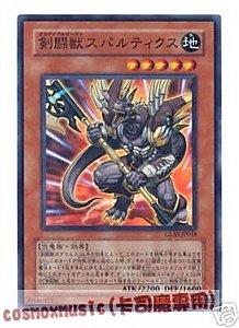 GLAS-JP018 劍鬥獸陸戟鬥士 日文亮面 (506)劍鬥士襲擊GLAS