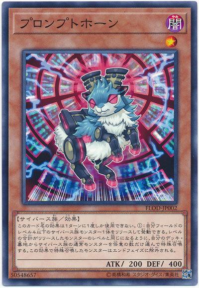 FLOD-JP002 提示字元叉角羚 (普卡) 1004