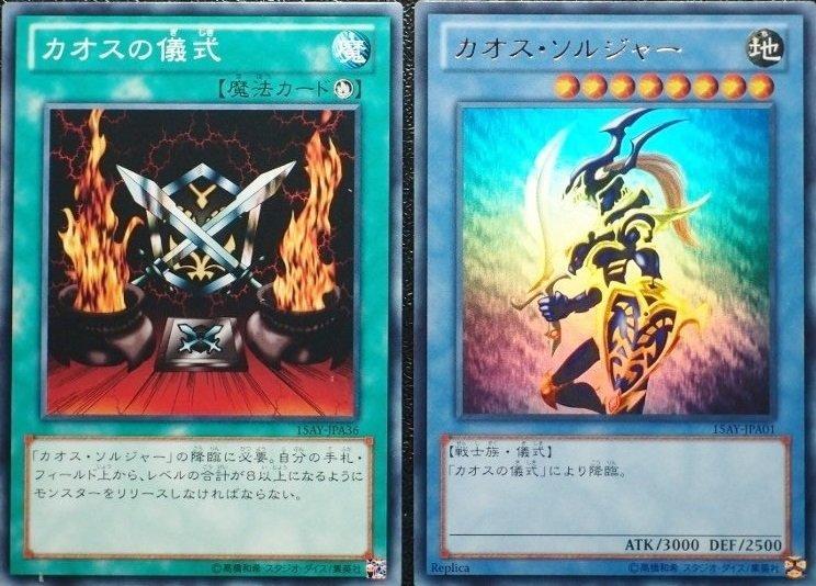 15AY-JPA01 混沌士兵 日文金亮 15AY-JPA36 混沌的儀式 日文普卡