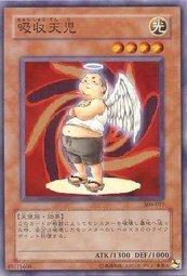 309-017 EE2-JP185 SD11-JP014吸收天兒