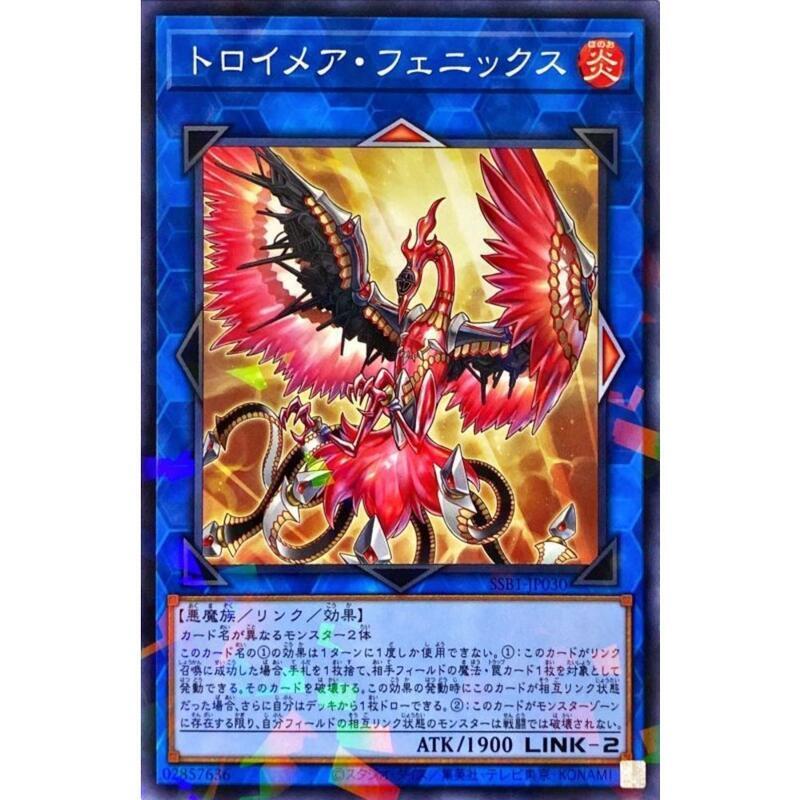 SSB1-JP030 夢幻魘鳳凰 (碎鑽)