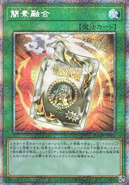 DAMA-JP066 簡素融合 (白鑽/銀鑽/稜鑽) 1105