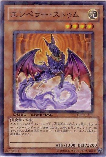 DT10-JP011帝屍神官 日文隱普 【轉卡機】