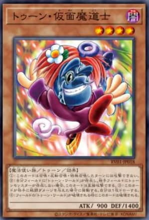 RV01-JP018 卡通假面魔道士 (普卡)
