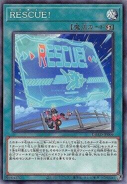 DBAD-JP009 RESCUE!救援! (普卡)