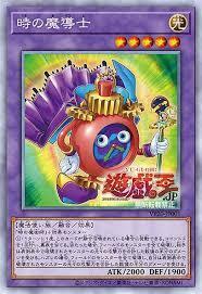 遊戲 VP20-JP001 時間魔導士-白鑽