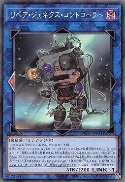 TW01-JP051 修復次世代控制者 (普卡)