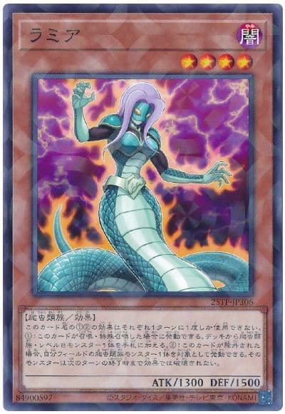 25TP-JP306 拉米亞 (普鑽)