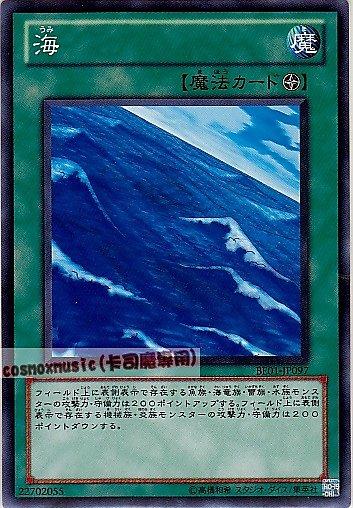 BE01-JP097 BE1-JP112 DL2-031　海　日文普卡 復刻新手包系列