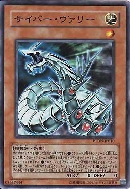 PTDN-JP010 電子變形龍 變異龍 亮面