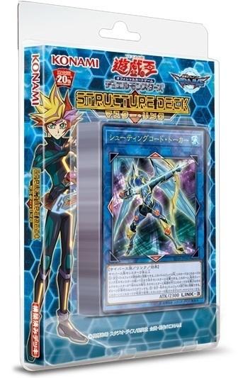 SD34 連結高手 套牌 牌組