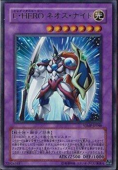 VJMP-JP048 E？HERO 新生騎士 (金亮)