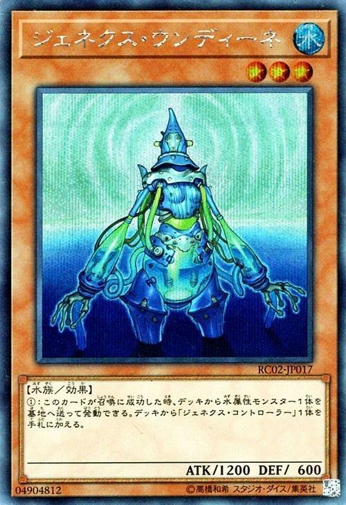 RC02-JP017 次世代領航 (半鑽)