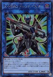 LVP2-JP021 X-HERO恐懼破壞者 (半鑽)