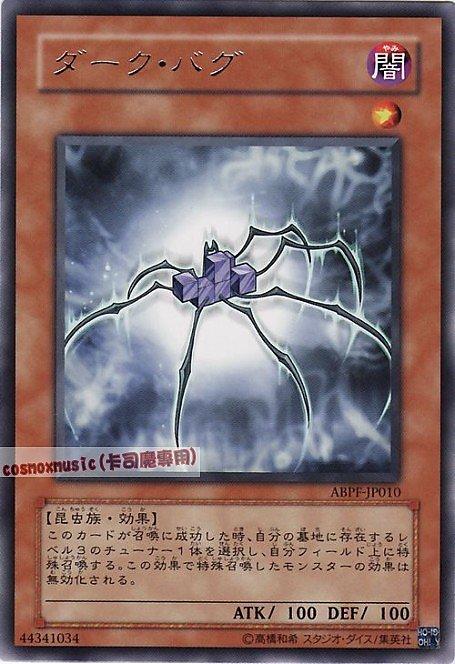 ABPF-JP010 黑暗異蟲 日文銀字 607