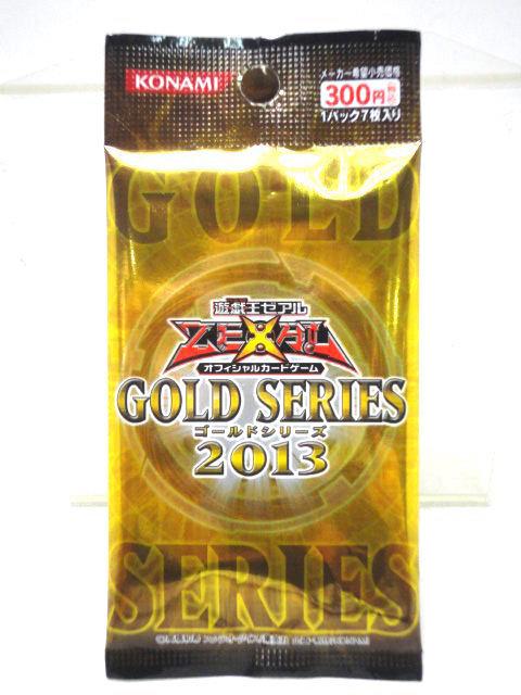 黃金包2013 GS05 一包 全新未拆