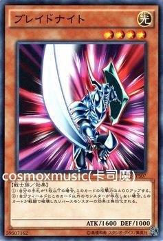 VS15-JPS07 刀鋒騎士 (普卡)