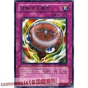 LODT-JP067 逆轉的命運 日文銀字 508