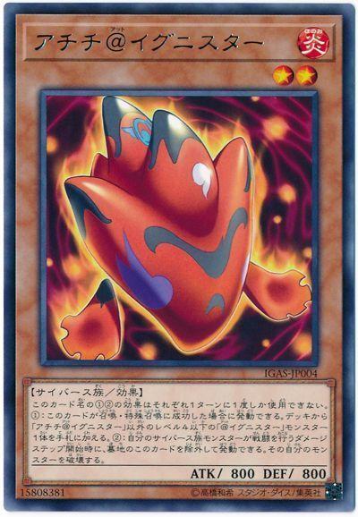 IGAS-JP004 熱燙燙@伊格尼斯者 (銀字) 1011