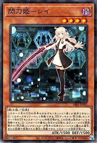 SSB1-JP007 閃刀姬 零依 (碎鑽)