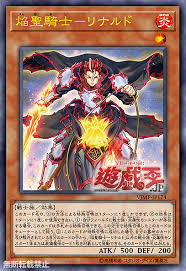 VJMP-JP174 焰聖騎士－里納爾多 金亮