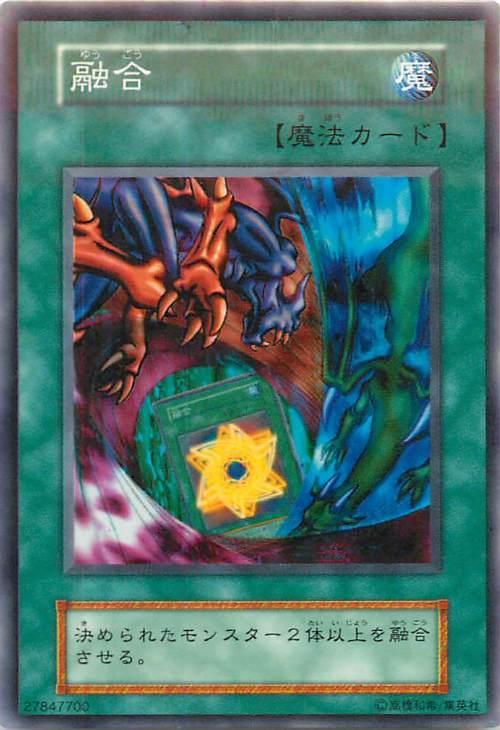 無標 融合普卡