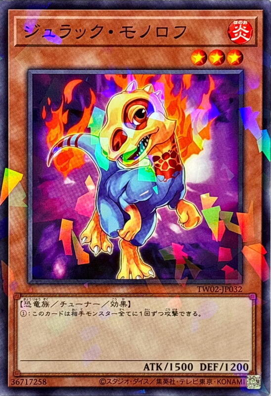 TW02-JP032 侏儸紀單脊龍 (普鑽/碎鑽)