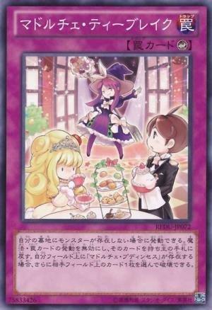 REDU-TC072 魔導人偶 魔式甜點茶歇(普卡中文卡.日本圖)