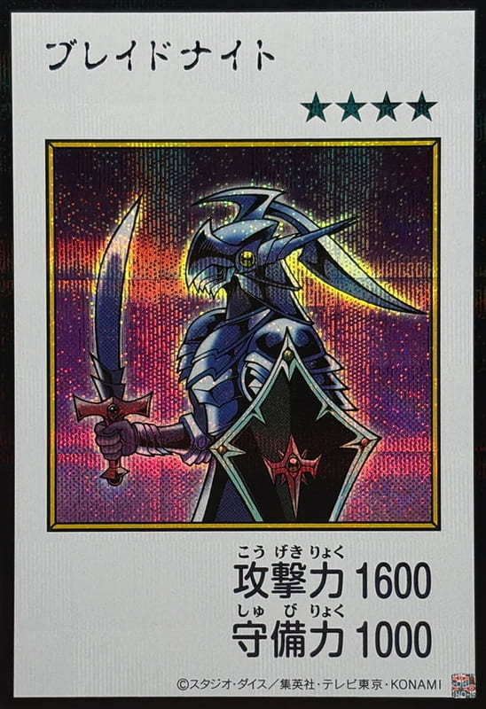 YAC1-JP090 刀鋒騎士 (半鑽 彩色漫畫版)