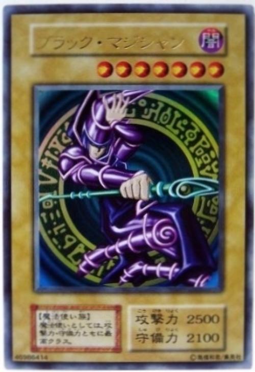 20th ANNIVERSARY SET 20週年特典組合 vol.1 復刻包 黑魔導 金亮