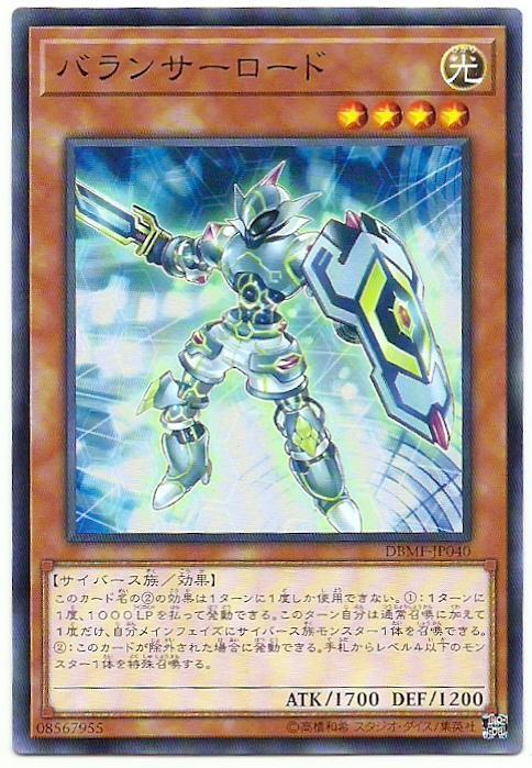 DBMF-JP040 負載平衡器 (普卡)