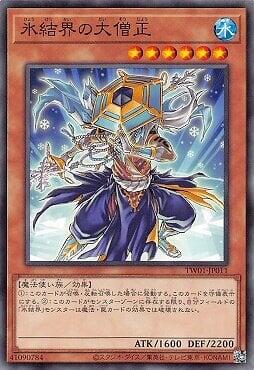TW01-JP011 冰結界的大僧正 (普卡)
