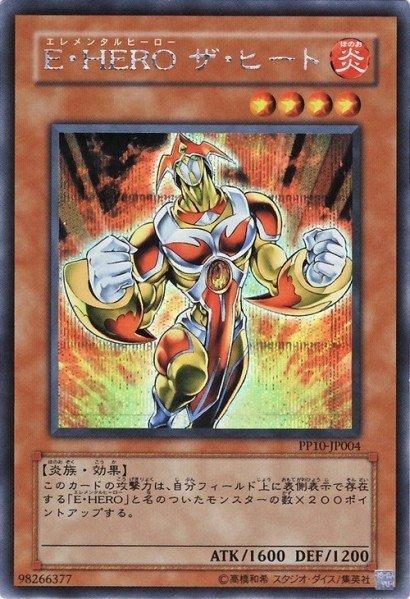 PP10-JP004 E•HERO 炙熱俠 (半鑽)