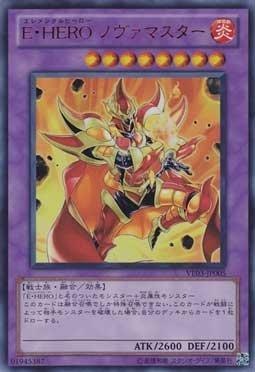 VE03-JP005 E．HERO 新星領主 (紅字亮面)