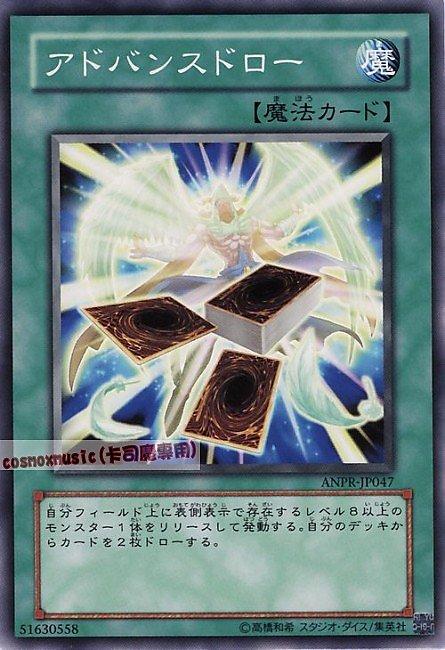 ANPR-JP047 高等抽牌 DE04-JP026　日文普卡 605