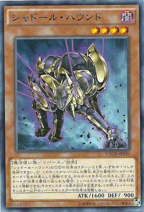 NECH-JP030 影依獵犬 日文(普卡) 902