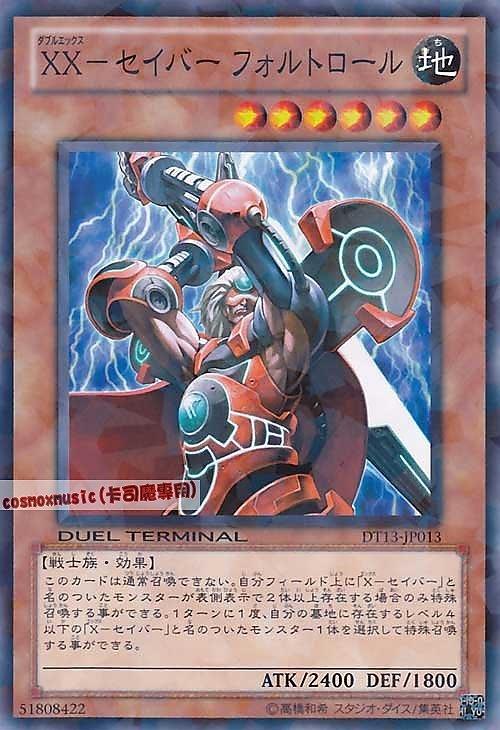 DT13-JP013 XX劍士 佛洛托爾 日文普卡 DT13
