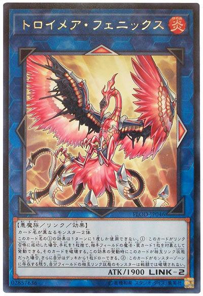 FLOD-JP046 夢幻崩魘鳳凰 (銀字) 1004