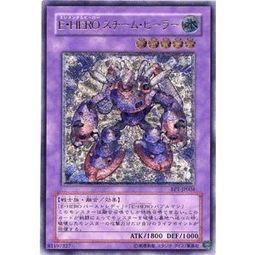 BPT-JP001 E．HERO蒸氣治癒師 凸版 參賽卡