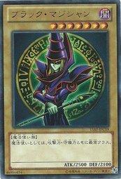 第三彈 15AY-JPC09 黑魔導 (金亮) 搜LG01-JP001 TRC1-JP001 MB010